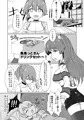 抜け駆けUNITYAiLE