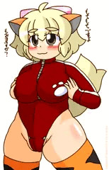 イーヌ７１