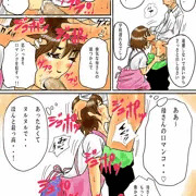 【お母さん×性欲処理】毎朝、お母さんで 性欲処理! その3