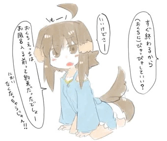 フェラはお風呂前に