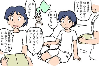 リモート出産