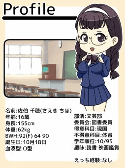のーぱんディフォルメ