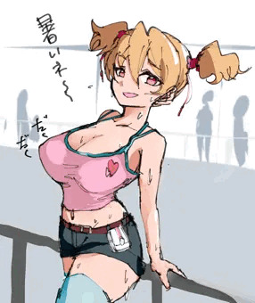 汗だく