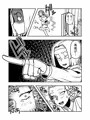 エルフ祭（１～２１）