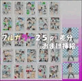 包茎ふたなりアイドルのヒーローショー　～屈辱のふりちんレスリング！～