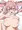 嬉