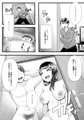 初めての寝取られマゾ化調教～ベッドの下編～