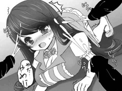 ハニーちゃん