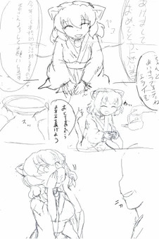おれたちの正月はまだこれからだ！