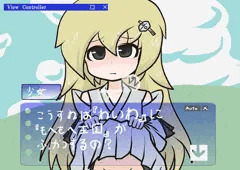 生き返れ生き返れ…
