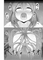 雌堕ち戻り