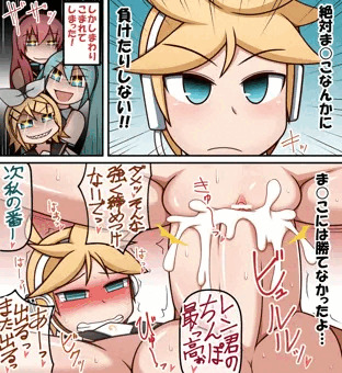 覚醒レンくん