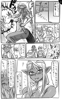アナルワームとエルフの魔法使い2