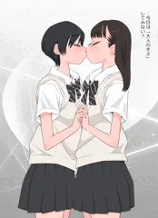 付き合い始めたばかりの二人♪