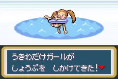 ウォーターラインが隠すもの