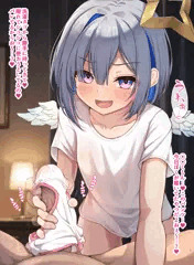 下着ドロにおしおき♡かなたそ♡