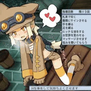 ディスガイア　盗賊ちゃん