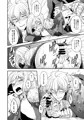 くてとおい、きおくのかなた。