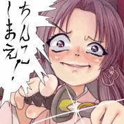 ちんこしまえ(春歌)