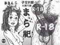 むら祭り💦