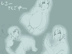 CG集ってどうやって作ったり発信したりするんでしょうね