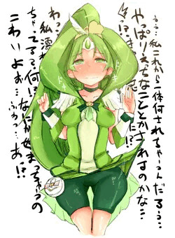 都合良くマーチを脅してえっちな悪戯した。