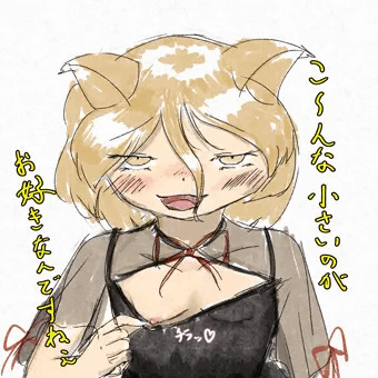 黒ドレスtksちゃん