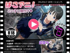 【DL販売販売開始のお知らせ】