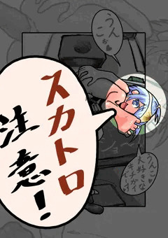 黒板の前で脱糞ショー