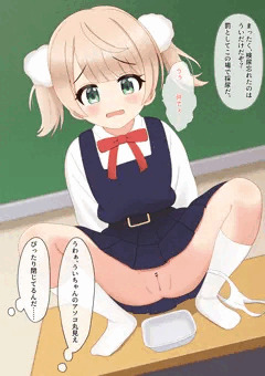 ういちゃん