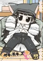 先っちょだけ！先っちょだけだから！