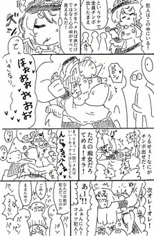 名探偵