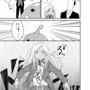 ライラさんとスライムの漫画