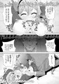 【ブルアカ】C105新刊サンプルなど【天雨アコ】