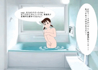 風呂場を盗撮されるしずかちゃん(笑)　その2