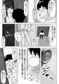 【期間限定公開】憧れのクラスメイトが雨宿りで家に来て理性崩壊