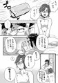ゴンユウ