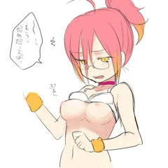し