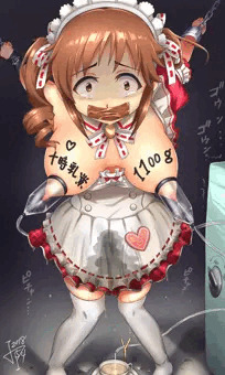 メイド愛梨のＣＣレモンミルクティー
