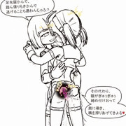 侵入