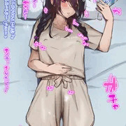 うちの子