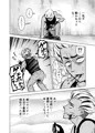 コミティア149新刊「ヤリチン最期の極上セックス！！」
