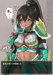 エロトラップで膨乳→強制自慰