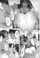 「校舎裏のアンダーハンドパス」サンプル