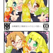 コミティア新刊