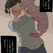 触手レンタル2