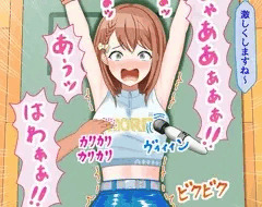 プロぐり（花里みのり2周目）電気あんま責め