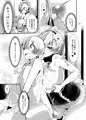 夏コミ！