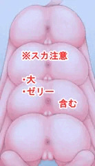 ccacの四段尻タワー　スカあり