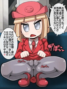 【リクエスト】#終電逃しちゃった